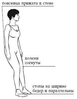 Йога и секреты долголетия - i_010.png