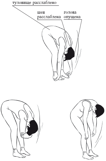 Йога и секреты долголетия - i_011.png