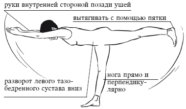 Йога и секреты долголетия - i_027.png