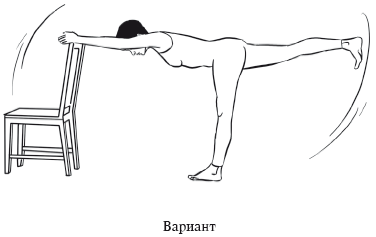 Йога и секреты долголетия - i_029.png