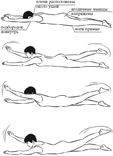 Йога и секреты долголетия - i_037.png