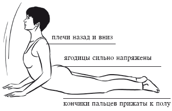 Йога и секреты долголетия - i_040.png