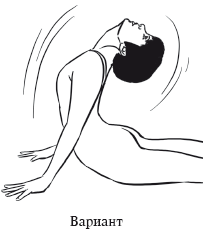 Йога и секреты долголетия - i_041.png