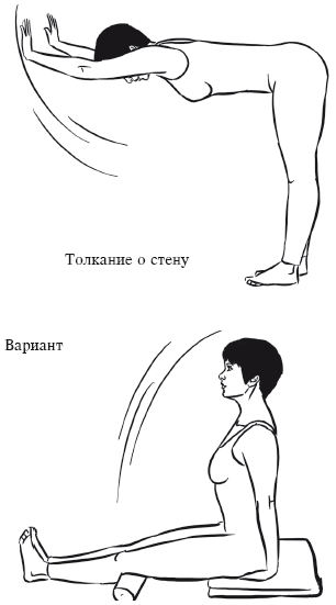 Йога и секреты долголетия - i_054.png