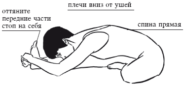 Йога и секреты долголетия - i_055.png