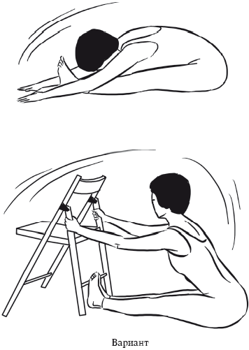 Йога и секреты долголетия - i_060.png