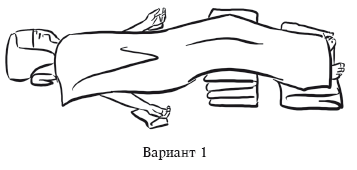 Йога и секреты долголетия - i_061.png