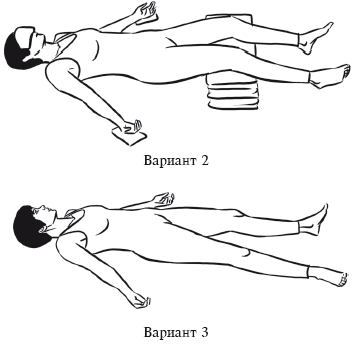 Йога и секреты долголетия - i_062.png
