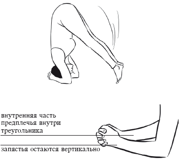 Йога и секреты долголетия - i_090.png