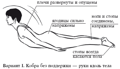 Йога и секреты долголетия - i_093.png