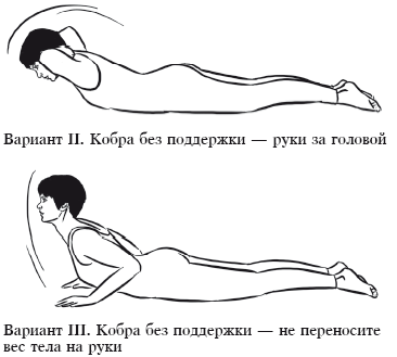 Йога и секреты долголетия - i_094.png