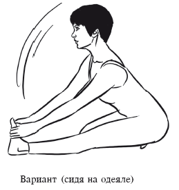 Йога и секреты долголетия - i_109.png