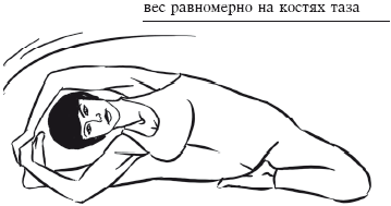 Йога и секреты долголетия - i_111.png