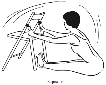 Йога и секреты долголетия - i_114.png