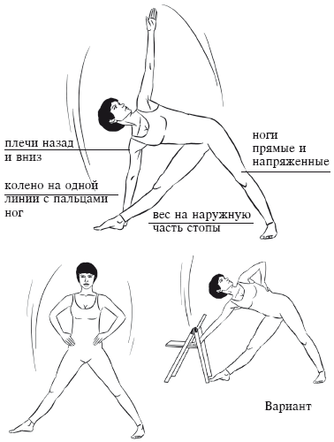 Йога и секреты долголетия - i_126.png