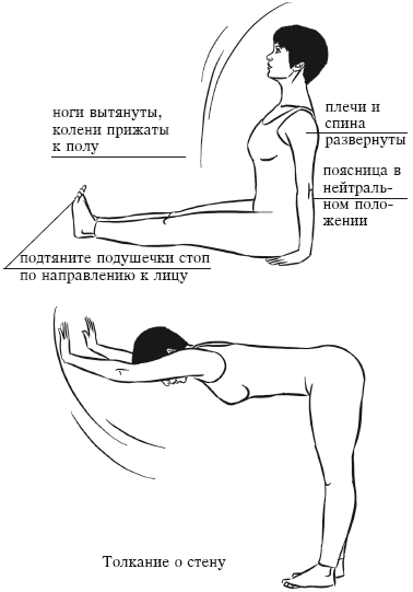 Йога и секреты долголетия - i_135.png