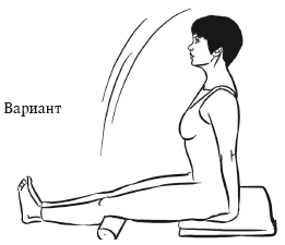 Йога и секреты долголетия - i_136.png