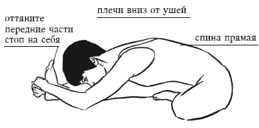 Йога и секреты долголетия - i_137.png