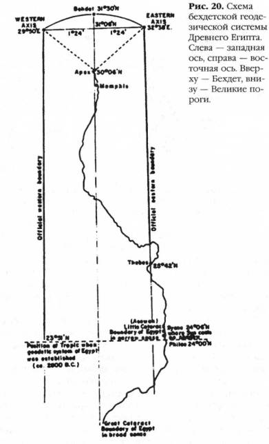 Мистерия Сириуса - i_037.jpg