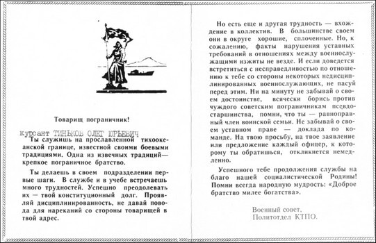 Я такой как все - i_016.jpg