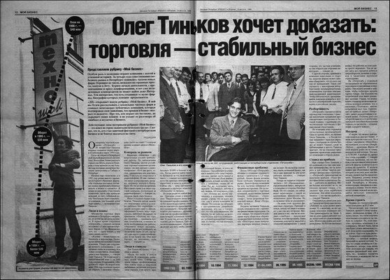 Я такой как все - i_033.jpg