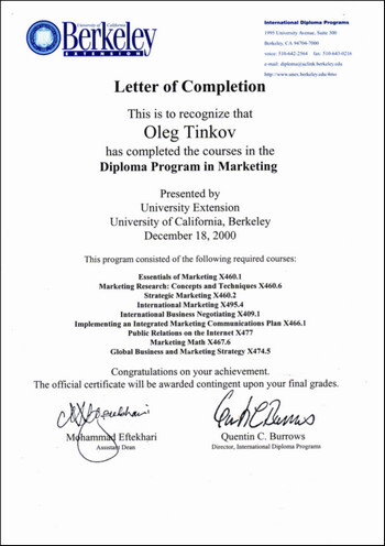 Я такой как все - i_043.jpg