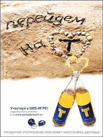 Я такой как все - i_067.jpg