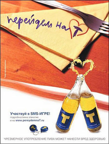 Я такой как все - i_068.jpg