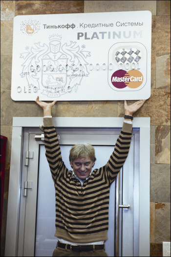 Я такой как все - i_083.jpg