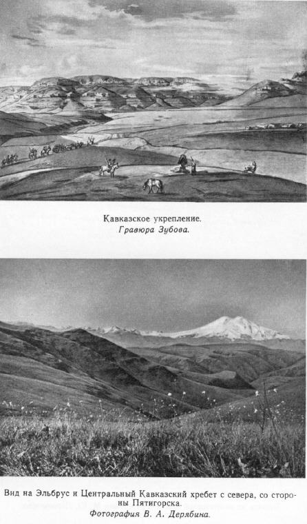 Детство Лермонтова - p06.jpg