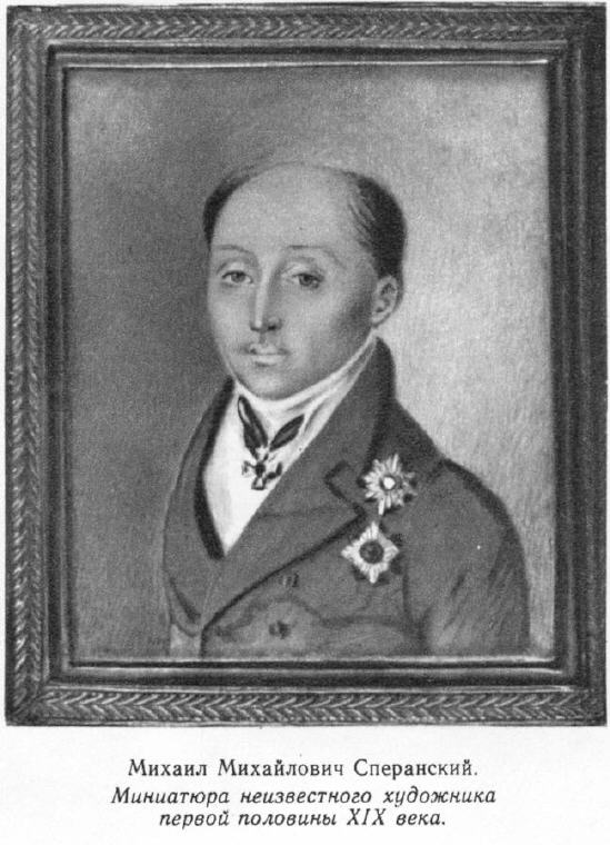 Детство Лермонтова - p07.jpg