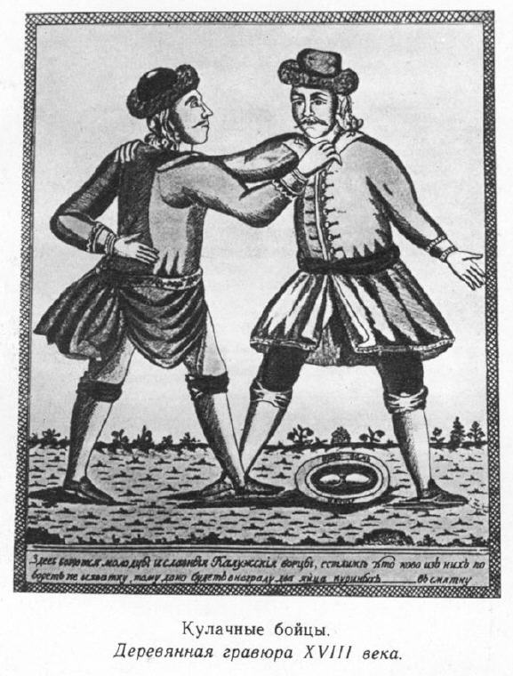 Детство Лермонтова - p20.jpg