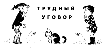 Алешин год - i_014.png