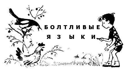 Алешин год - i_026.png