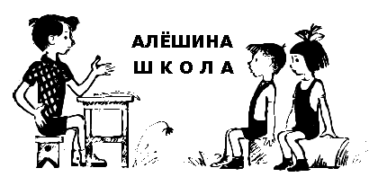 Алешин год - i_038.png