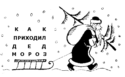 Алешин год - i_056.png