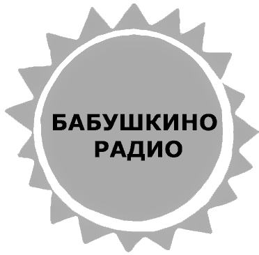 Жук и геометрия. Рассказы - i_008.png