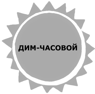 Жук и геометрия. Рассказы - i_023.png