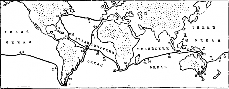 В одиночку через океан. Сто лет одиночного мореплавания - i_005.png