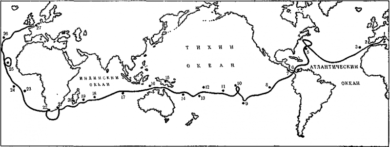 В одиночку через океан. Сто лет одиночного мореплавания - i_012.png