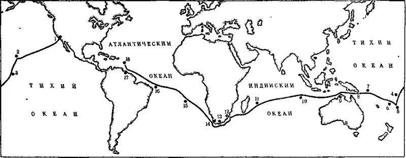 В одиночку через океан. Сто лет одиночного мореплавания - i_040.png