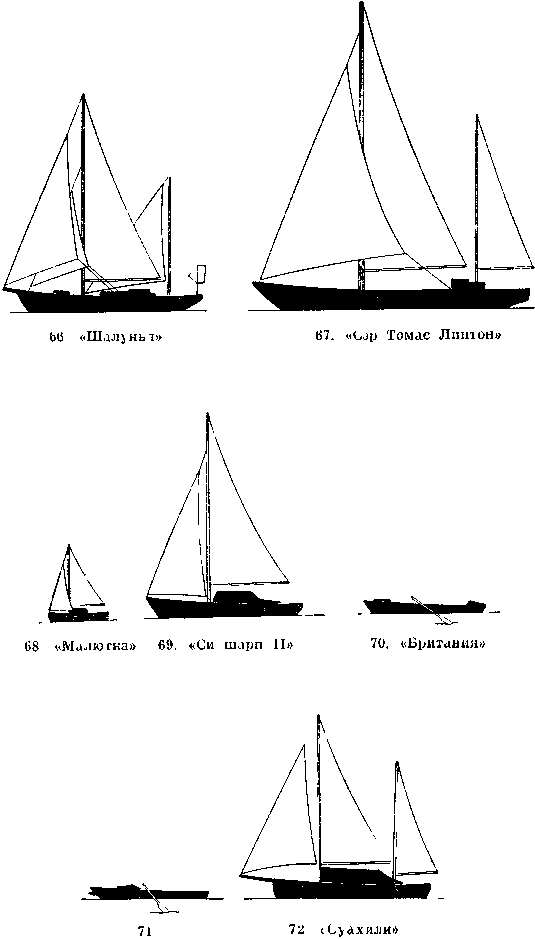 В одиночку через океан. Сто лет одиночного мореплавания - i_060.png