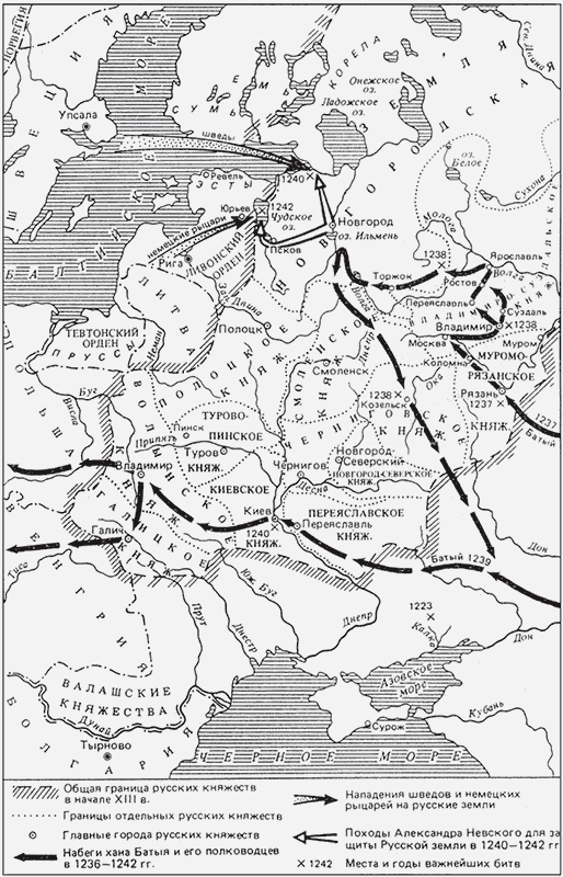 Русь и Золотая Орда - i_007.png