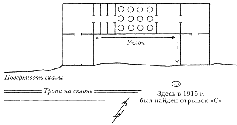 Египтолог - i_020.png