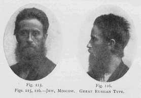 Евреи: исследование расы и окружающей среды (избранные главы) - i_063.jpg