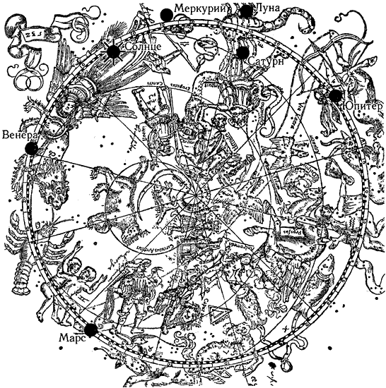 «ЧИСЛО ЗВЕРЯ». КОГДА БЫЛ НАПИСАН АПОКАЛИПСИС - i_030.png