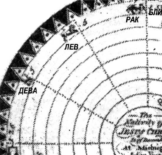 «ЧИСЛО ЗВЕРЯ». КОГДА БЫЛ НАПИСАН АПОКАЛИПСИС - i_056.jpg