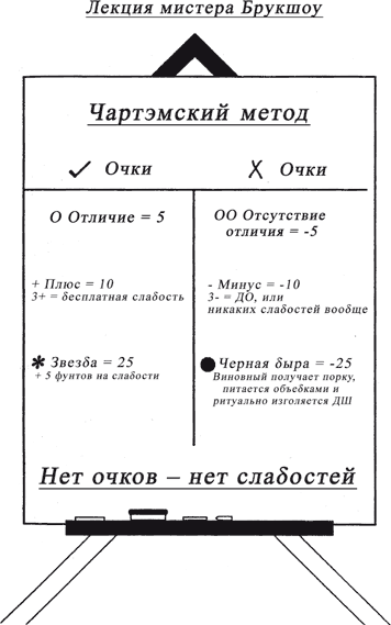 Пресс-папье - i_001.png