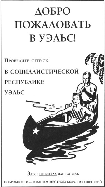 Неладно что-то в нашем королевстве, или Гамбит Минотавра - pic14.jpg