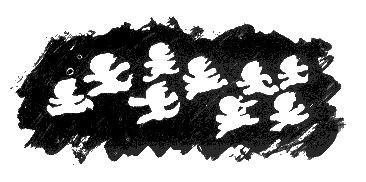 Взгляд кролика - i_070.png